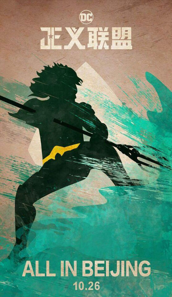 Justice_League_Chinese_Aquaman