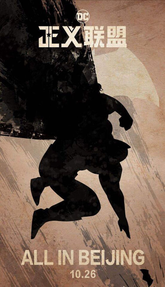 Justice_League_Chinese_Batman