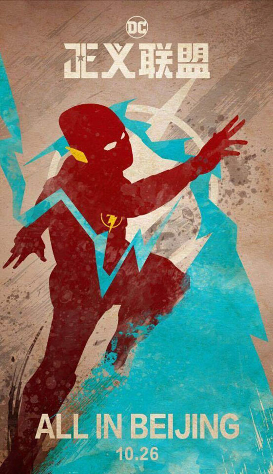 Justice_League_Chinese_Flash
