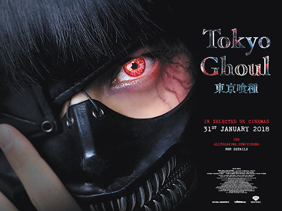 TokyoGhoul_Poster