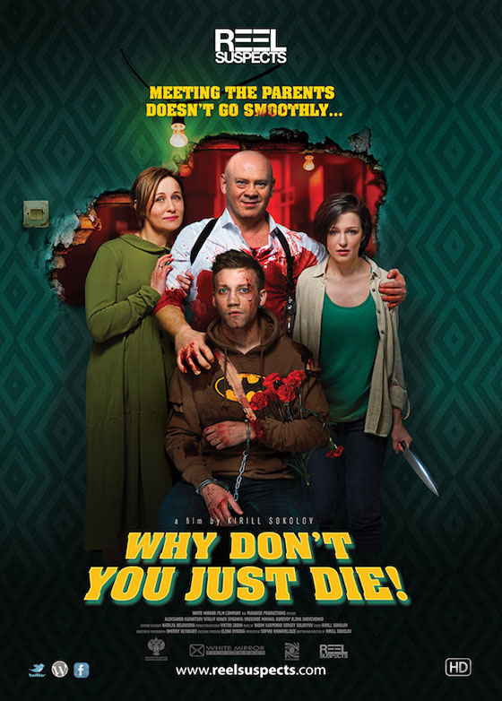 why-just-die-poster