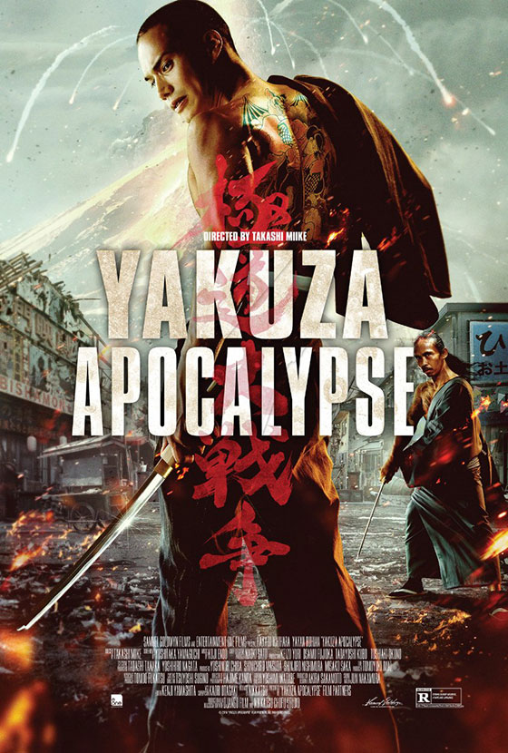 yakuza-apocalypse-poster
