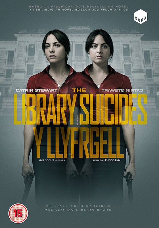 the-library-suicides-dvd