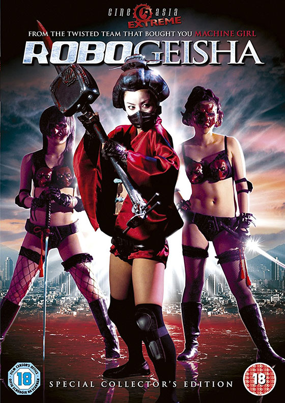 robogeisha-dvd