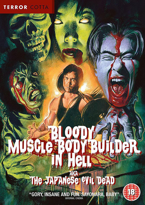 bloody-muscle-body-builder-in-hell-dvd