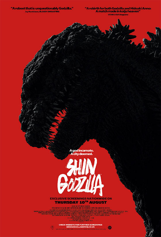 shin-godzilla-uk-poster
