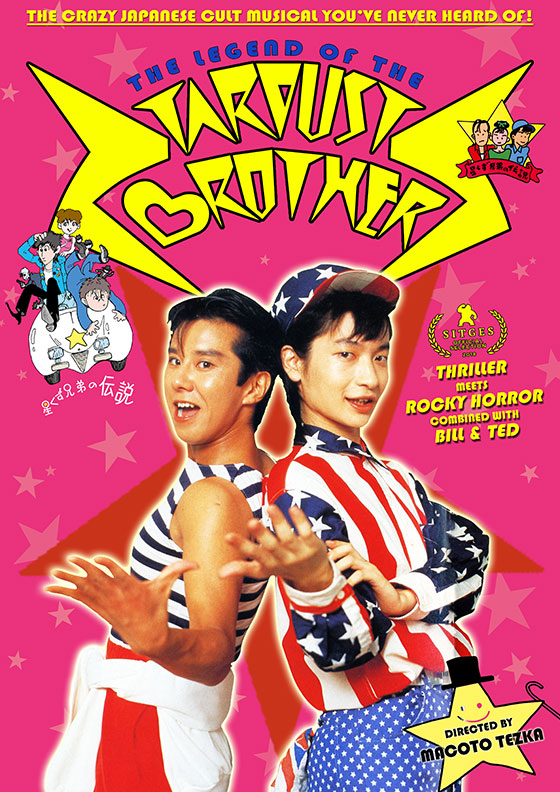legend-stardust-bros-poster