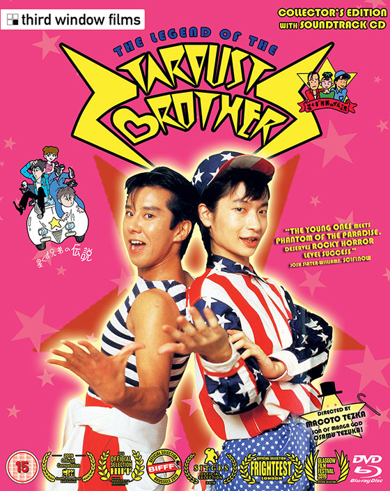 stardust-brothers-blu-cover
