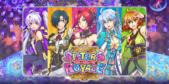 sisters-royale-1